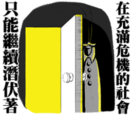 Cockroach Chat Chat Daily sticker #14509983