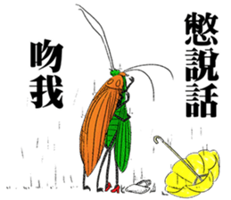 Cockroach Chat Chat Daily sticker #14509984