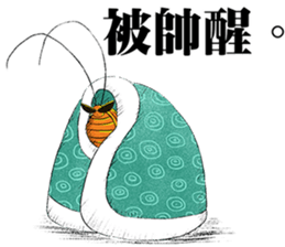 Cockroach Chat Chat Daily sticker #14509987