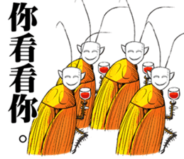 Cockroach Chat Chat Daily sticker #14509991