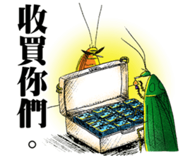 Cockroach Chat Chat Daily sticker #14509992
