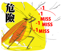 Cockroach Chat Chat Daily sticker #14509993