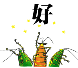 Cockroach Chat Chat Daily sticker #14509996