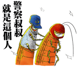 Cockroach Chat Chat Daily sticker #14509997