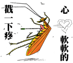 Cockroach Chat Chat Daily sticker #14509998