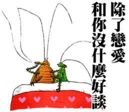 Cockroach Chat Chat Daily sticker #14509999