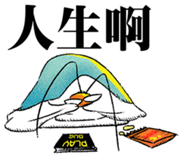 Cockroach Chat Chat Daily sticker #14510003