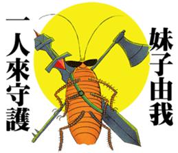 Cockroach Chat Chat Daily sticker #14510004