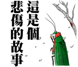 Cockroach Chat Chat Daily sticker #14510010