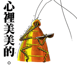Cockroach Chat Chat Daily sticker #14510011