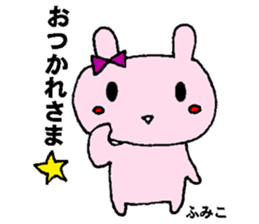 Recommended stickers3 for Fumiko sticker #14510015