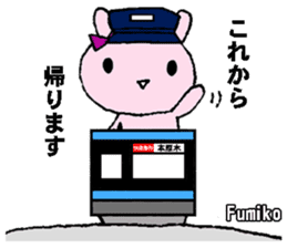 Recommended stickers3 for Fumiko sticker #14510023