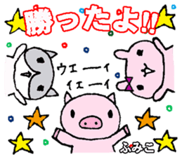 Recommended stickers3 for Fumiko sticker #14510027