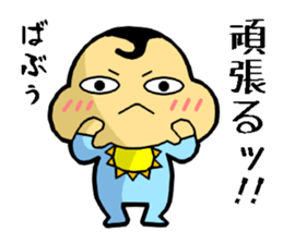 babuchan project sticker #14510070