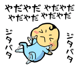 babuchan project sticker #14510077