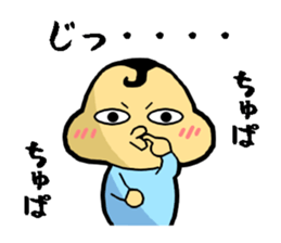 babuchan project sticker #14510078