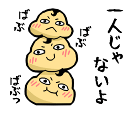 babuchan project sticker #14510082