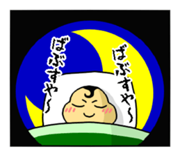 babuchan project sticker #14510084