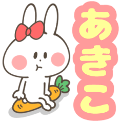 AKIKO Sticker