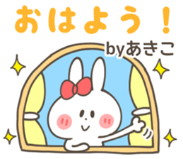 AKIKO Sticker sticker #14510086