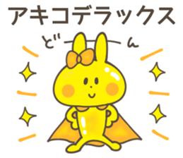 AKIKO Sticker sticker #14510089