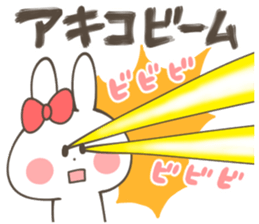 AKIKO Sticker sticker #14510091