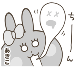 AKIKO Sticker sticker #14510092