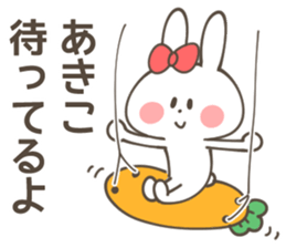 AKIKO Sticker sticker #14510095