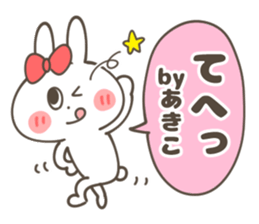 AKIKO Sticker sticker #14510096