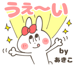 AKIKO Sticker sticker #14510099