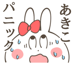 AKIKO Sticker sticker #14510100