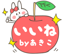 AKIKO Sticker sticker #14510102