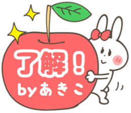 AKIKO Sticker sticker #14510103