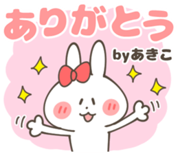 AKIKO Sticker sticker #14510108