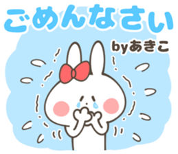 AKIKO Sticker sticker #14510109