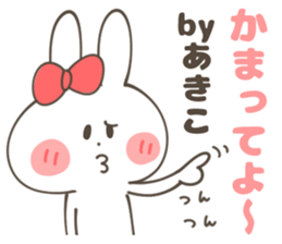 AKIKO Sticker sticker #14510110