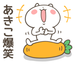 AKIKO Sticker sticker #14510114