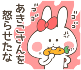 AKIKO Sticker sticker #14510116