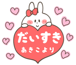 AKIKO Sticker sticker #14510119