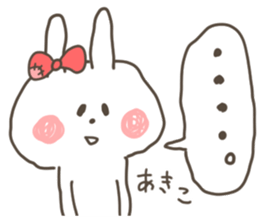 AKIKO Sticker sticker #14510122