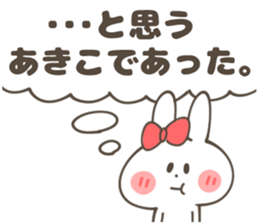 AKIKO Sticker sticker #14510123