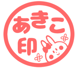 AKIKO Sticker sticker #14510125