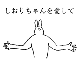 Bunny's name is Shiorichan sticker #14510166