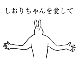 Bunny's name is Shiorichan sticker #14510166