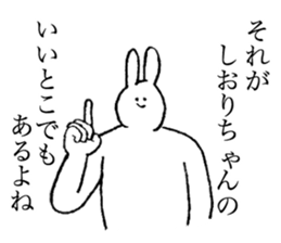 Bunny's name is Shiorichan sticker #14510167