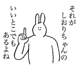 Bunny's name is Shiorichan sticker #14510167