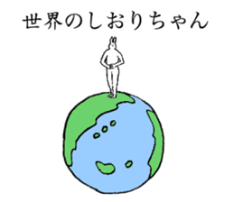 Bunny's name is Shiorichan sticker #14510168