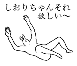 Bunny's name is Shiorichan sticker #14510171