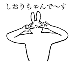 Bunny's name is Shiorichan sticker #14510173