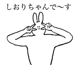 Bunny's name is Shiorichan sticker #14510173
